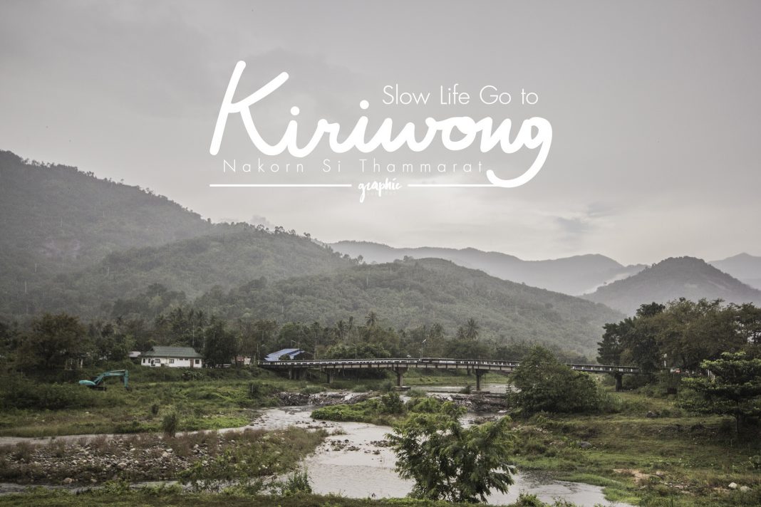 Slow Life Go to Kiriwong 1