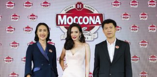 News & Events : มอคโคน่า คว้า “อั้ม” พัชราภา ไชยเชื้อ เป็นแบรนด์แอมบาสเดอร์คนล่าสุด