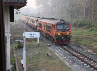 โพสต์พาเที่ยว : ท่องรถไฟ เที่ยวแม่พวก รักษ์ป่าสักร้อยปี