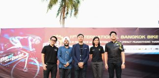 News & Events : นีโอ ออกาไนเซอร์ยักษ์ใหญ่วงการจักรยาน เดินหน้าจัดงาน INTERNATIONAL BANGKOK BIKE มหกรรมจักรยานของผู้มีใจรักการปั่น ครั้งที่ 11 พร้อมกิจกรรมการแข่งขันจักรยานทางไกล ชิงถ้วยพระราชทานฯ BANGKOK BIKE THAILAND CHALLENGE 2018