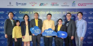 News & Events : ททท. ร่วมกับ NIA สนับสนุนเทคมีทัวร์ จัดโครงการ “HackaTravel” หวังกระตุ้นคนรุ่นใหม่ประชันไอเดียธุรกิจนวัตกรรมท่องเที่ยวใหม่ๆ ตั้งเป้าพัฒนาต่อยอดเป็นธุรกิจได้จริง