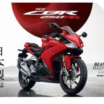 สมศักดิ์ศรีสปอร์ตพันธุ์แข่ง! CBR250RR คว้าสุดยอดรางวัล THAILAND BIKE OF THE YEAR 2020 ประเภท Best Sport Under 300cc