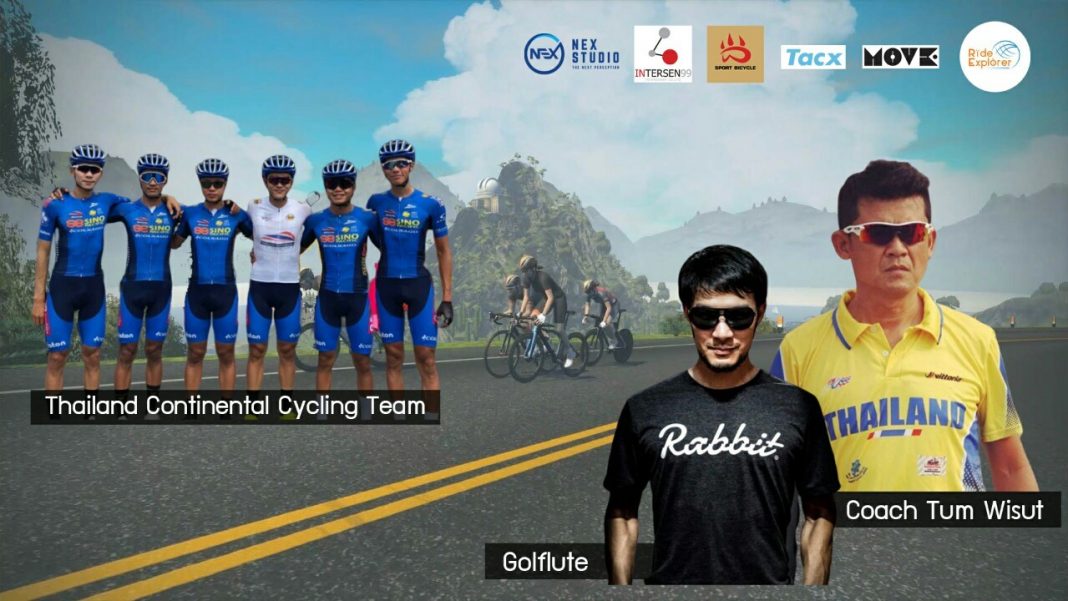 E Cycling Race E Club Race เปิดโปรทีม TCC ประเดิมเส้นทาง Zwift (5)