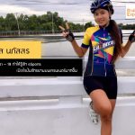ฟ้าใส นภัสสร SKY RIDER มองมุมดีวิกฤตโควิด-19 ทำให้รู้จัก eSports เปิดใจปั่นจักรยานบนเทรนเนอร์มากขึ้น