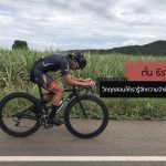 ตั๋น ธีรวิทย์ Lenso Cycling วิกฤตสอนให้เรารู้จักความจำเป็นของชีวิต