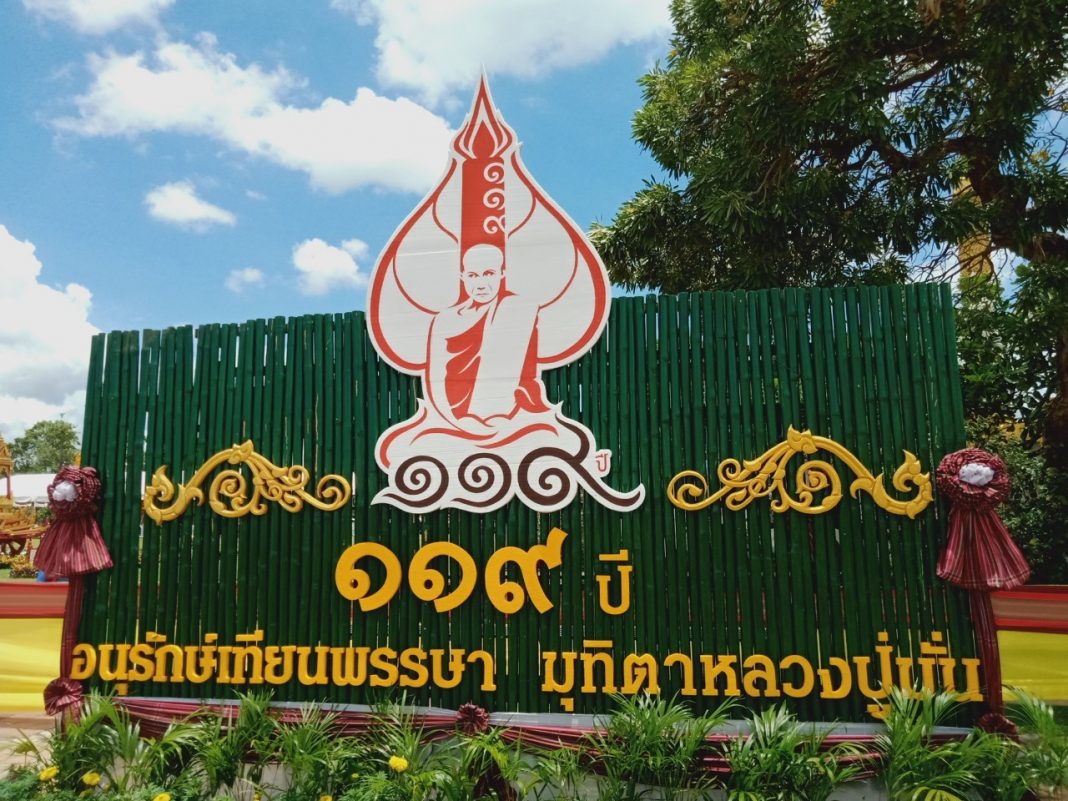 งานเทียนพรรษา_๒๐๐๗๐๖_54