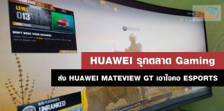 Huawei MateView GT Reacondicionado