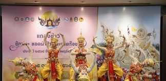 ททท. สำนักงานสุราษฎร์ธานี ชวน “ไหว้พระร้อยวัด มหัศจรรย์วันเดียว” ในงานประเพณีชักพระ ทอดผ้าป่า และแข่งขันเรือยาว จ. สุราษฎร์ 7 – 15 ตุลาคม 2565 บริเวณริมแม่น้ำตาปี อำเภอเมือง จังหวัดสุราษฎร์ธานี