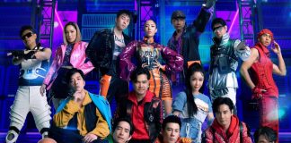 เตรียม Warm Up ความสนุก แล้วมากรอความสุข กลับสู่ยุค 90s ใน “COOLfahrenheit และ อำพลฟูดส์ 35 ปี Present RS Meeting Concert 2022 : Dance Marathon ปลายปี…ถึงทีเต้น”