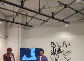 “วิล-ธารา” ร่วมกับ “ครูเก๋-สามมิติ” ผนึกกำลังจัดงานนิทรรศการ “มัทนานฤมิตร กุหลาบโศกในโลกเสมือน”