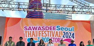 Sawasdee Seoul Thai Festival 2024 Sawasdee Seoul Thai Festival 2024