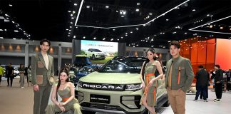 GEELY RIDDARA เดินหน้าแผนกลยุทธ์ในไทย เพิ่มทางเลือกรถกระบะไฟฟ้าที่มอบความคุ้มค่ามากยิ่งขึ้น พร้อมข้อเสนอสุดพิเศษในงาน Bangkok International Motor Show 2025