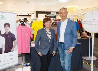 SS Textile 2009 ผู้เชี่ยวชาญนวัตกรรมผ้าทอร่วมมือพันธมิตร สนับสนุนเสื้อวิ่ง We Can Run: Fund for Legs เพื่อส่งต่อ 100 ขาเทียมให้มูลนิธิขาเทียมฯ ในวันอาทิตย์ที่ 30 มีนาคมนี้ ที่ท้องสนามหลวง