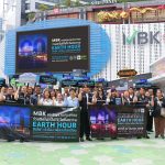 เอ็ม บี เค เซ็นเตอร์ ผนึกกำลัง สำนักงานเขตปทุมวัน เดินรณรงค์เชิญชวนลูกค้า-ร้านค้าในศูนย์ฯร่วมกิจกรรม EARTH HOUR ปิดไฟ 1 ชั่วโมง พร้อมกันทั่วโลก เพื่อลดโลกร้อน