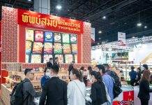 “ทิพย์สมัย ผัดไทยประตูผี” รุกตลาด เปิดตัวผลิตภัณฑ์อาหารไทยแปรรูป กว่า 20 รายการในงาน THAIFEX-ANUGA ASIA 2025