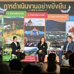 กรมการท่องเที่ยว เปิดตัวภารกิจ ‘Thailand Green Tourism Plan 2030’ ชูแนวทางการพัฒนาระบบนิเวศการท่องเที่ยวอย่างยั่งยืนของไทย ยกเครื่องใหม่จากแผน สู่มาตรฐานและระบบประเมินสถานะยั่งยืน พร้อมเป้าหมาย Top 100 แหล่งท่องเที่ยวยั่งยืนระดับโลก