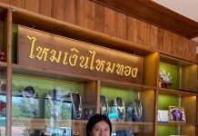 “ไหมเงินไหมทอง ศรีสัชนาลัย” ก้าวสู่ผู้นำตลาดเครื่องเงินสุโขทัย สร้างมาตรฐานใหม่ของงานศิลป์ไทยสู่สากล