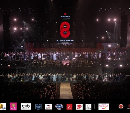 สุกี้-บอย-สมเกียรติและศิลปิน Bakery Music & Dojo City เติมอิ่มทุกโมเมนต์เสิร์ฟความสุขสุดล้นให้ชาวเบเกอเรี่ยน 10 ชั่วโมงต่อวัน 4 รอบเต็มฟินที่สุดแห่งปี “B.DAY Forever Concert”