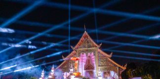 เริ่มแล้ว “เชียงใหม่ Night Market” แต่งแต้มเชียงใหม่ยามค่ำคืนเนรมิตถนนคนเดินท่าแพ ด้วย Light Installation – Mapping สุดอลังการ