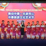 Thailand Tourism & Cultural Arts Festival 2026 จุดประกายเฟสติวัลกลางกรุง เชื่อมวัฒนธรรมไทย–จีน ภายใต้แนวคิด “จงไท่อี้เจียชิน”