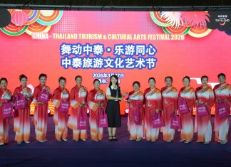 Thailand Tourism & Cultural Arts Festival 2026 จุดประกายเฟสติวัลกลางกรุง เชื่อมวัฒนธรรมไทย–จีน ภายใต้แนวคิด “จงไท่อี้เจียชิน”