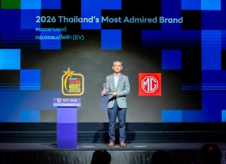 เอ็มจี ขอบคุณความเชื่อมั่นจากผู้บริโภคทั่วประเทศคว้า 2 รางวัล THAILAND’S MOST ADMIRED BRAND 2026และ THAILAND CAR OF THE YEAR 2026